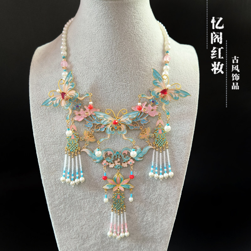 忆阁红妆铜合金蝴蝶多层珍珠女古风汉服项链项圈璎珞粉蓝流苏饰品