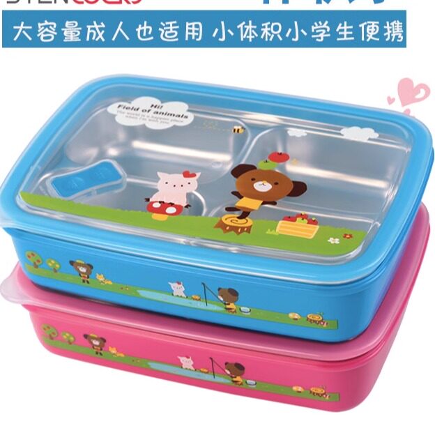 四格韩国进口中小学生餐盘不锈钢