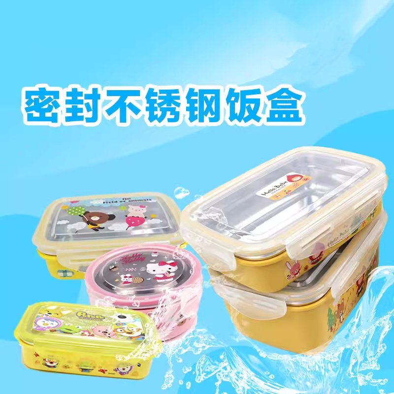 韩国进口正品Stenlock饭盒方形