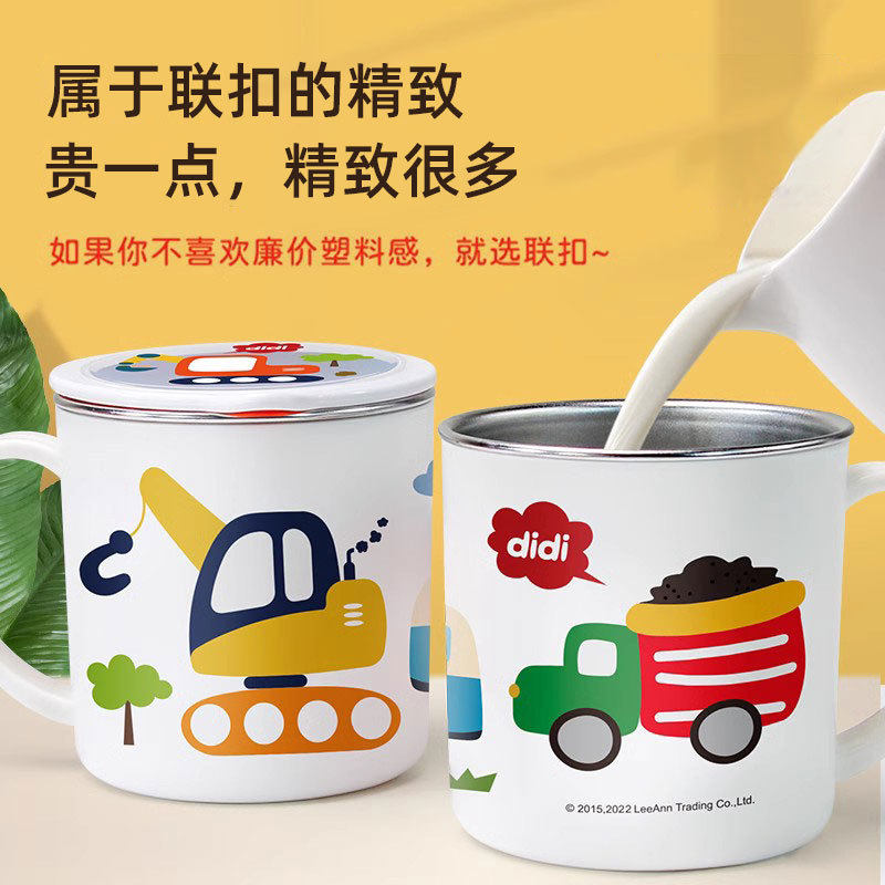 联扣儿童316不锈钢水杯家用喝水杯幼儿园宝宝敞口杯牛奶杯子带盖