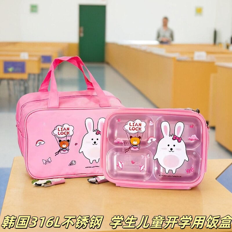 韩国进口便当盒不锈钢