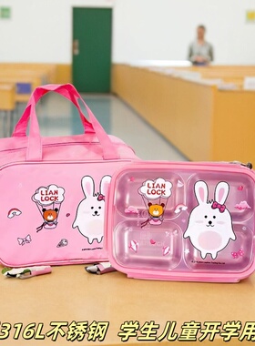 韩国联扣hellokitty学生专用饭盒316L不锈钢分格餐盘卡通耐摔