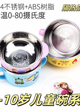 双耳韩国食品级防烫汤碗不锈钢