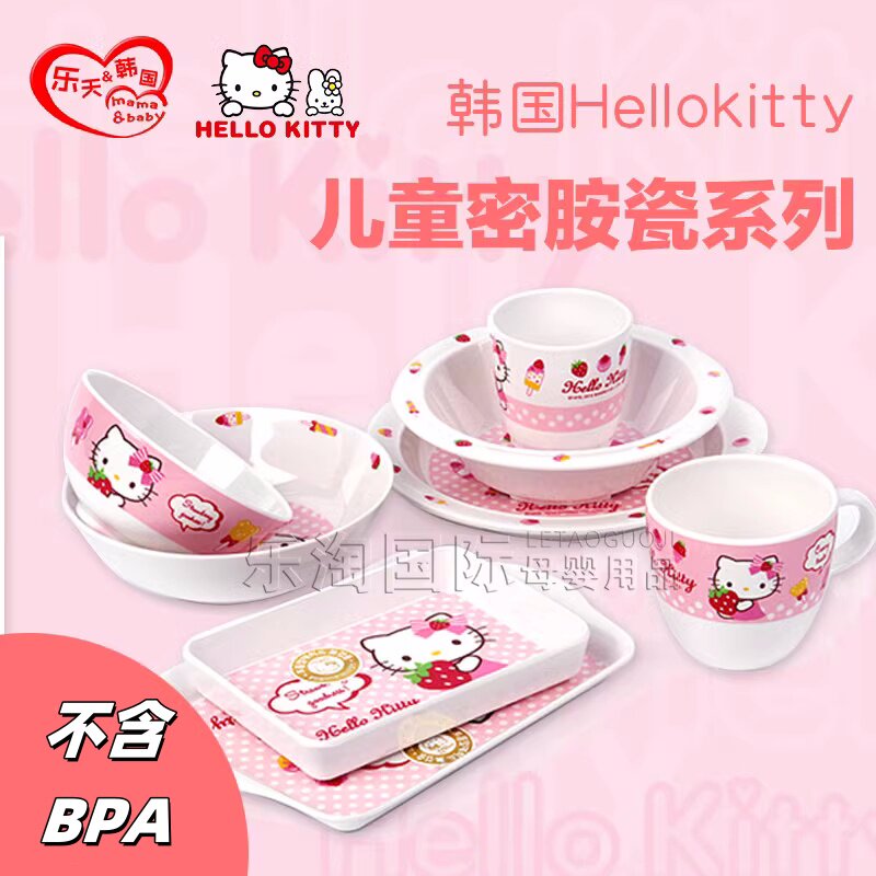 8个月-12岁韩国进口宝宝辅食碗