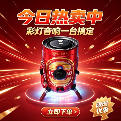 复古酒桶改装12V蓝牙音箱七彩氛围灯低音炮家用户外摆摊无线音响