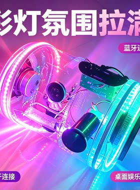 抖音同款透明水桶蓝牙音箱定制