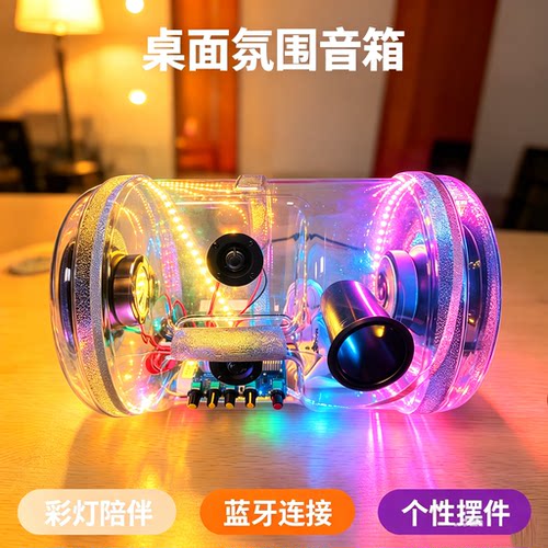 12V大桶柏林JBL定制DIY水桶音响透明LED锂电池广场舞车载低音炮