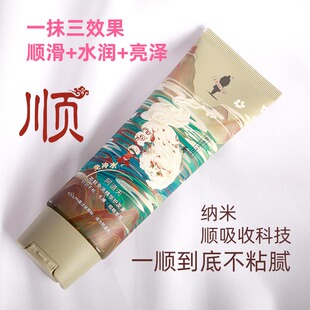 阿道夫免洗护发素柔顺滑修护改善毛躁干枯亮泽护发乳女士专用正品