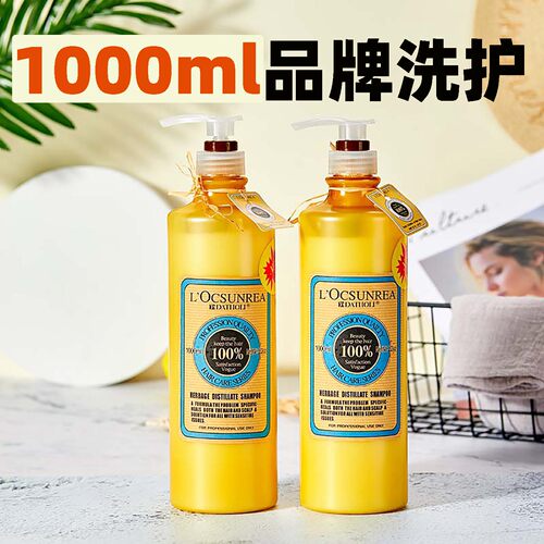 兰炫美斯去屑止痒去油洗发水倒膜