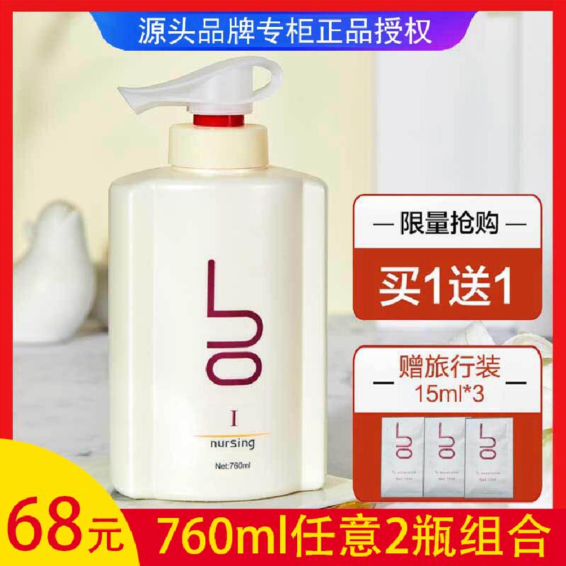 BO碧欧至纯洗发水正品铂碧控油去屑持久留香水疗素护发素洗护套装
