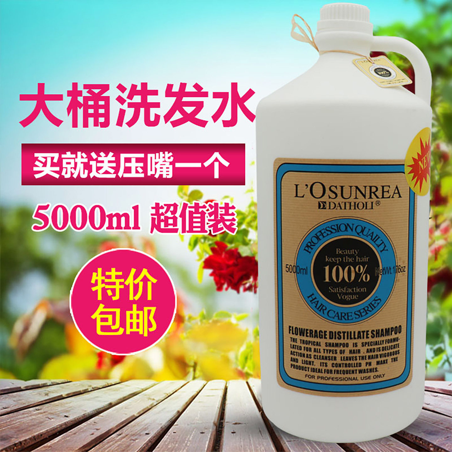 蓝炫美斯发廊洗发水兰炫美斯理发店大桶男女控油去屑护发素洗发露 - 实物图