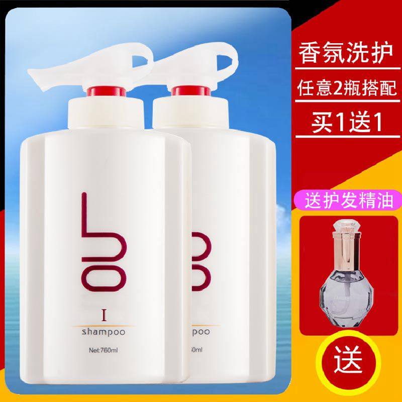 碧欧至纯洗发水正品旗舰店去屑控油持久留香洗发露沐浴露洗护套装
