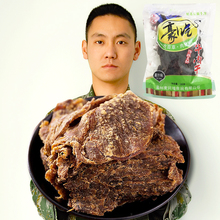 温州风味黑牛肉干手撕牛肉片250g酱香黑牛肉 特产豪吃牛肉干 费 免邮