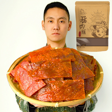 老兵零食品酥脆靖江猪肉脯特产大自然片辣肉干边角料非小包装