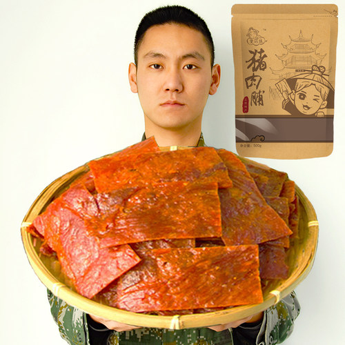 畅销十年正宗靖江老兵猪肉脯