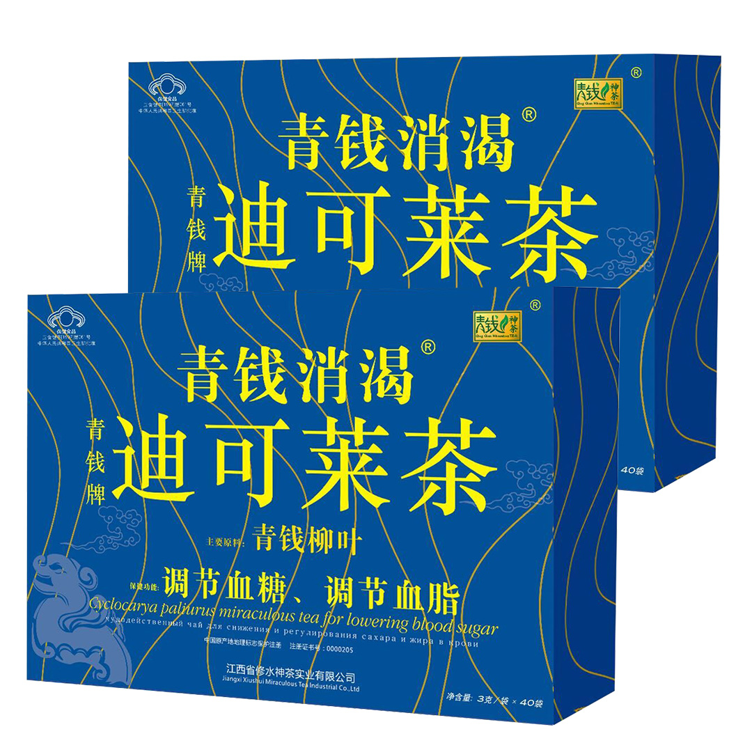 青钱柳茶降糖茶压金钱柳降糖茶降血脂降血糖的茶消渴茶糖尿病食品