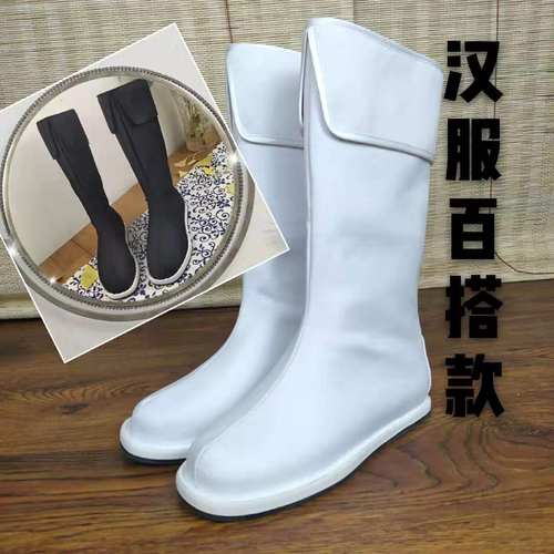 靴子汉服靴子风雅萱墨古代
