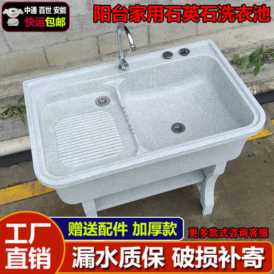 石英石洗衣池阳台家用盆