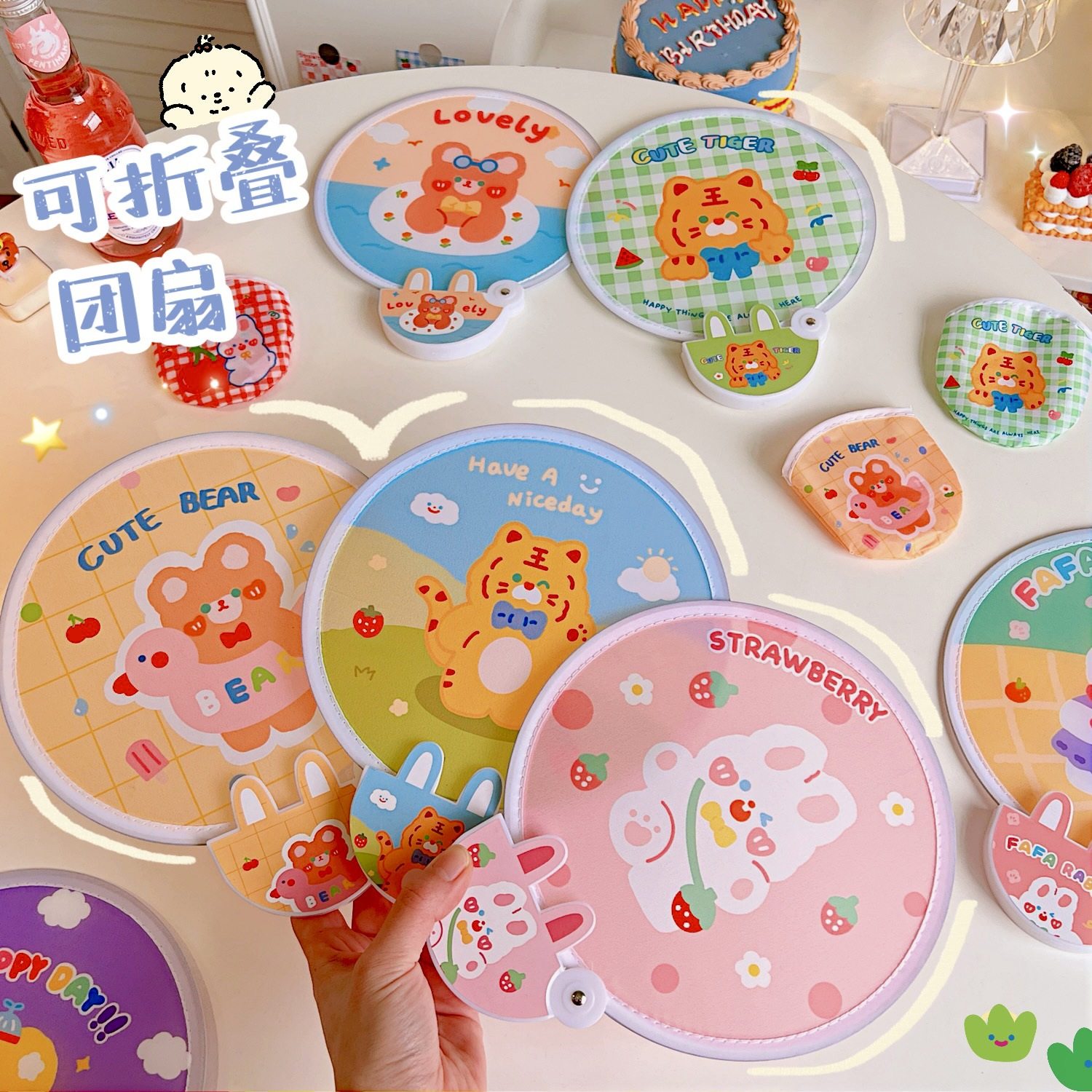 ins熊兔老虎折叠团扇可爱迷你布面随身便携扇子节日礼品带柄折扇