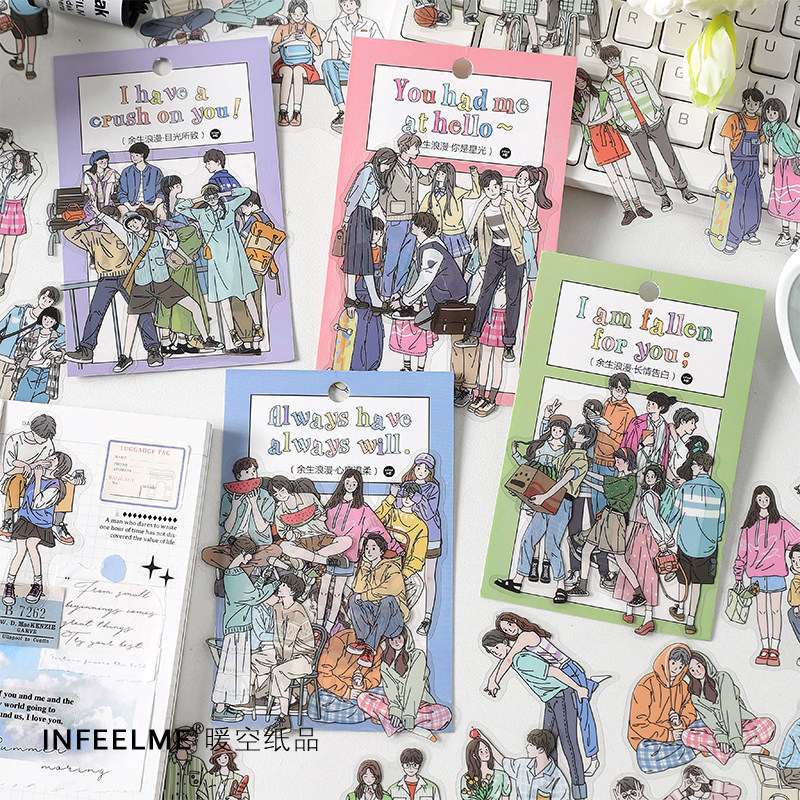 柠檬家 贴纸包 余生浪漫系列 情侣手帐装饰素材贴画20张入