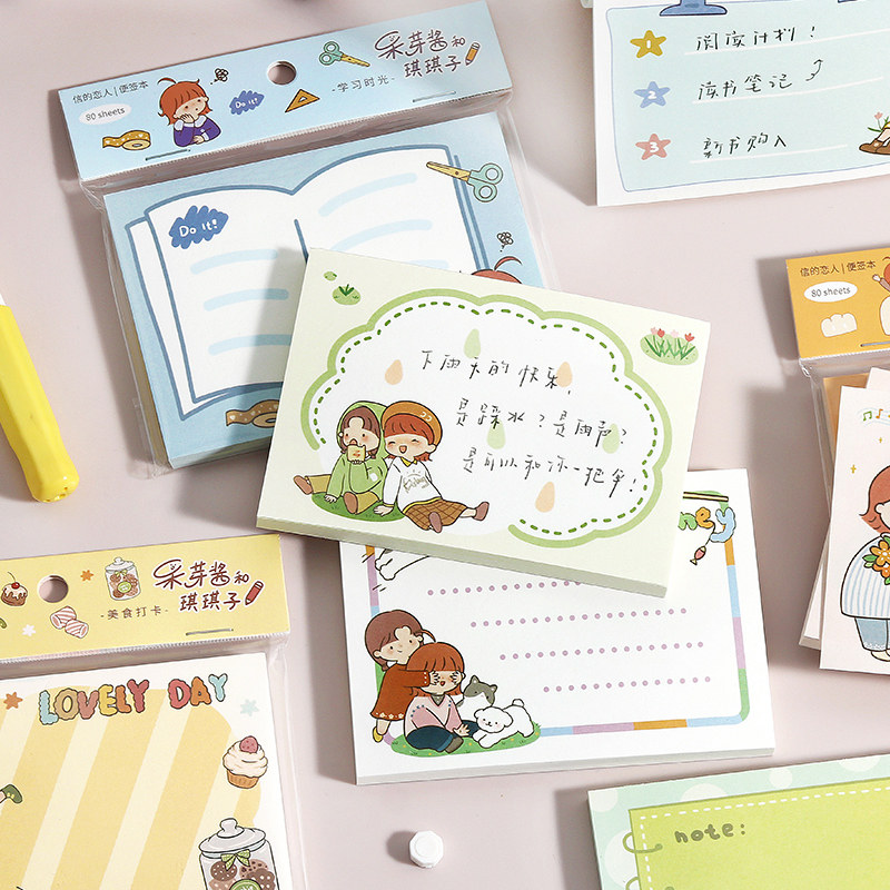 信的恋人  便签本《呆芽酱和琪琪子》可爱女孩姐妹生活记录手帐