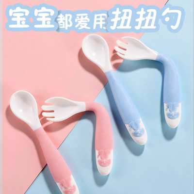 宝宝学吃饭训练勺子可弯曲勺叉婴儿家用10个月粉色弯头辅食勺
