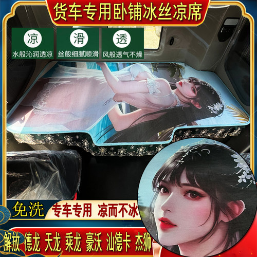 艾草冰丝藤席卧铺凉席垫