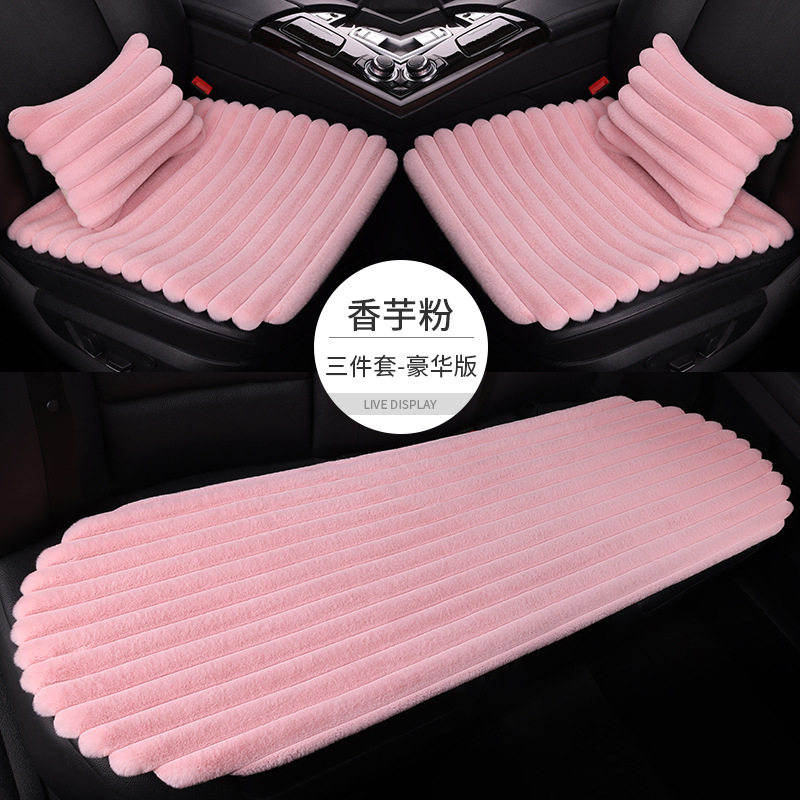 新款横格毛绒汽车坐垫保暖三件套方垫五座免捆绑靠背保暖座套,汽车用品/电子/清洗/改装,专车专用座套/座垫,淘宝优惠券,粉丝福利购,淘宝优惠卷