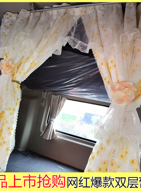 适用红岩杰狮c500C100新金刚M500M100430货车专用窗帘防晒遮阳