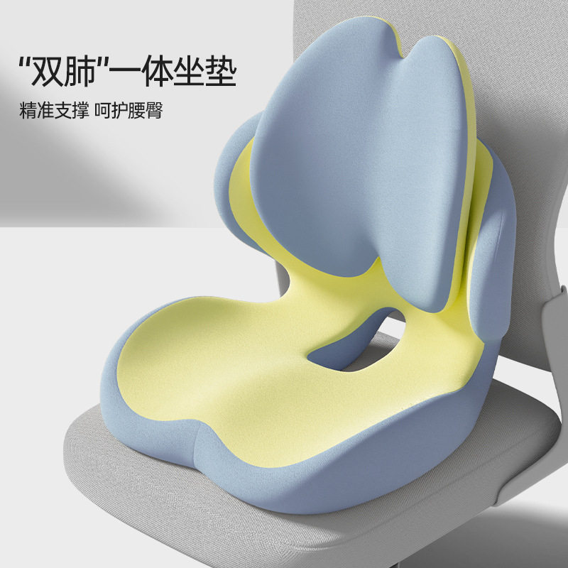 记忆棉连体坐垫靠背一体靠垫靠背办公室椅子久坐椅垫汽车护腰靠垫,汽车用品/电子/清洗/改装,专车专用座套/座垫,淘宝优惠券,粉丝福利购,淘宝优惠卷