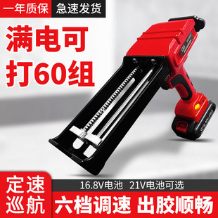 电动美缝剂胶枪双管全自动打胶机器锂电瓷砖美缝机施工工具全套