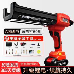 可调速电动美缝胶枪双管自动电动打胶机美缝剂打胶枪美缝专用工具