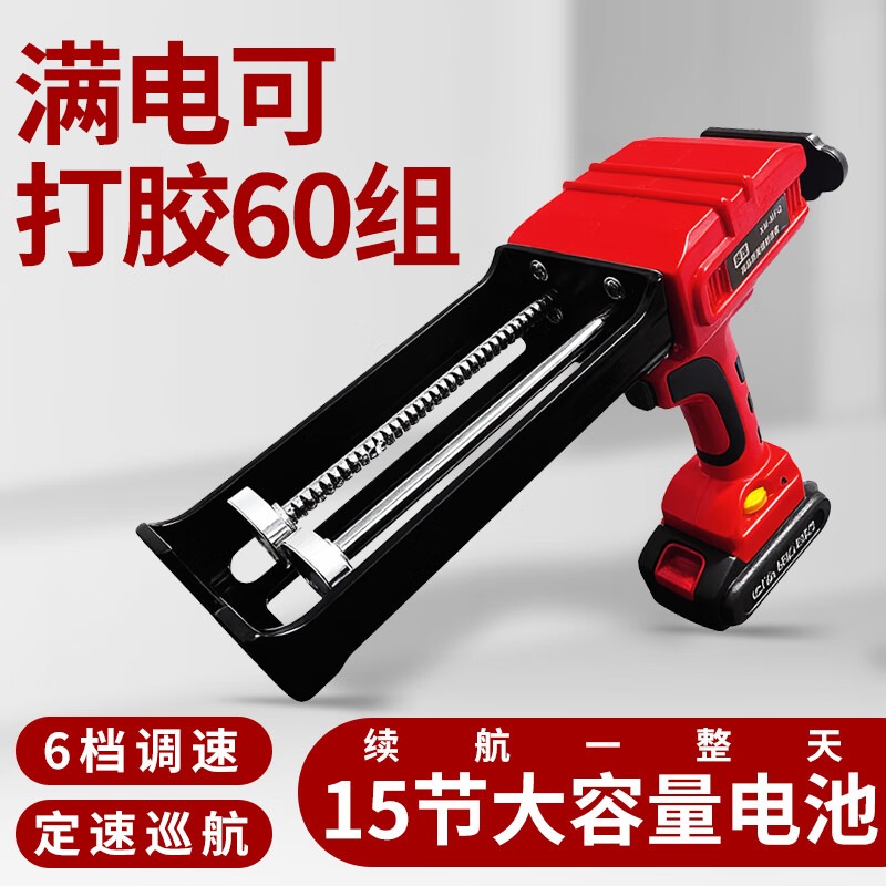 电动美缝胶枪双管地砖瓷砖美缝机