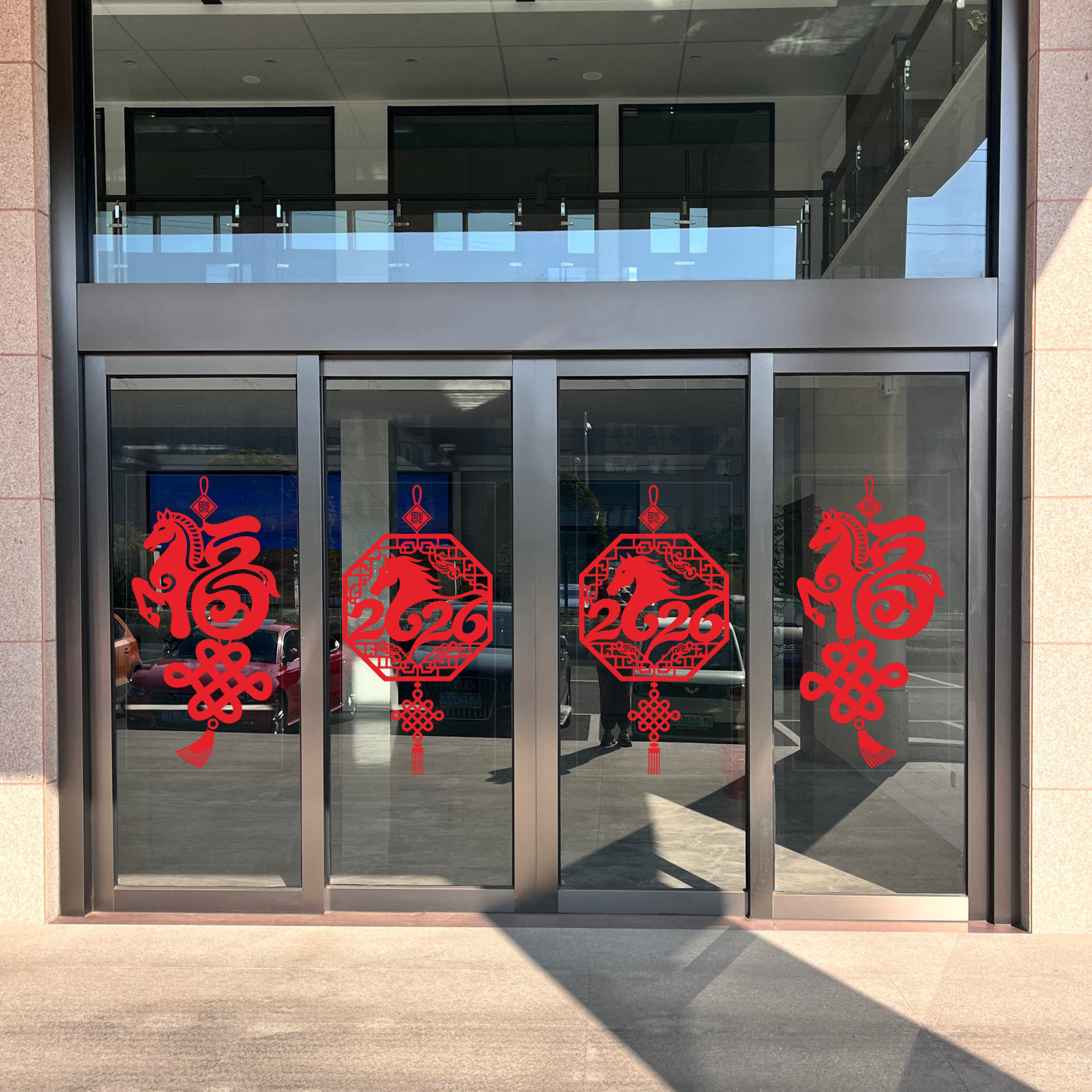 2026新年春节创意福马字中国结剪纸酒店铺博物馆玻璃门窗花贴纸画
