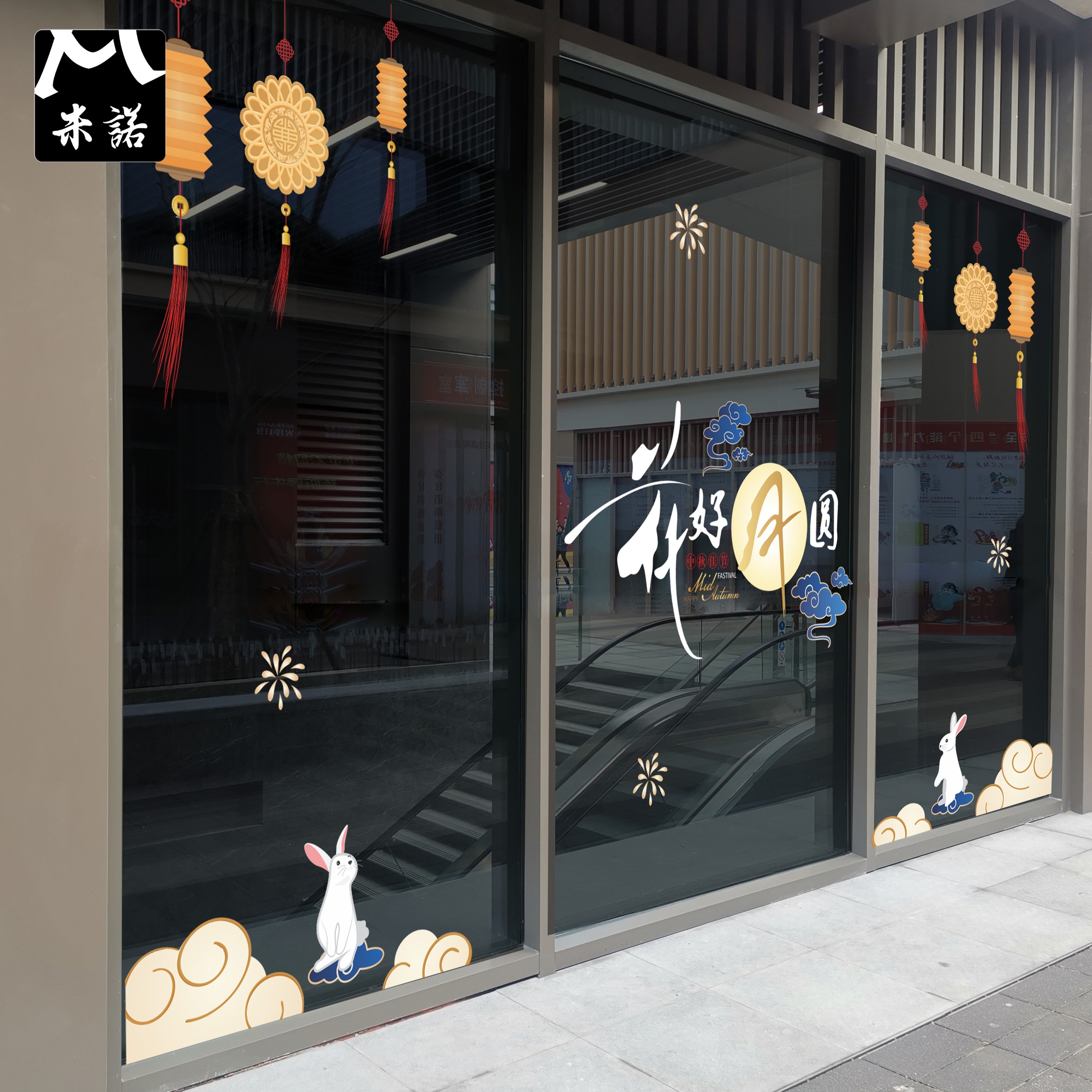 卡通风祥云灯笼会所装饰玻璃贴纸