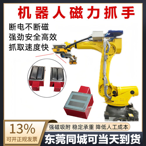 机械手磁盘电控永磁吸盘定制磁盘