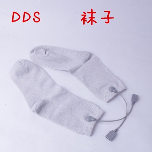 酸碱平DDS生物电美容养生按摩器配件DDS银纤维袜子导电袜