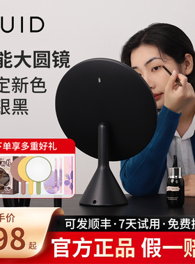 MUID大圆镜台式带灯智能高清梳妆镜桌面补光led美妆化妆镜子网红