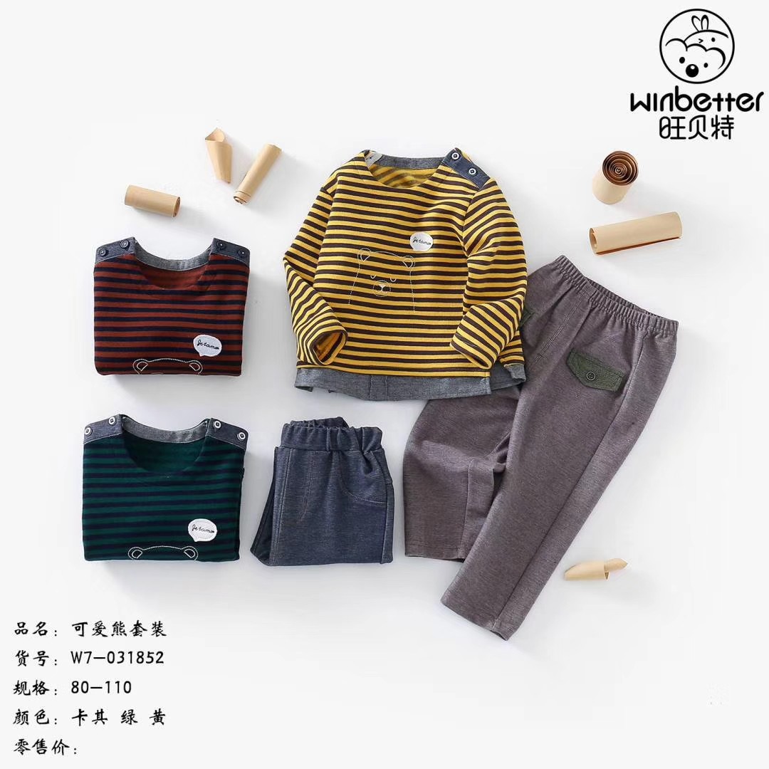 旺贝特  秋衣套装