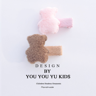 毛绒小熊可爱发夹儿童女刘海夹发卡女童碎发夹女孩边夹头饰全包夹