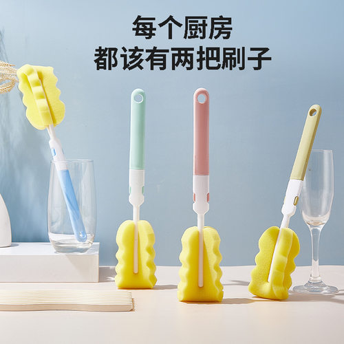 海绵杯刷可拆卸清洁刷家用奶瓶刷长柄保温杯清洁洗杯子刷茶渍