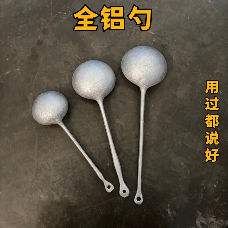 复古纯铝无涂层手工铸铝汤勺