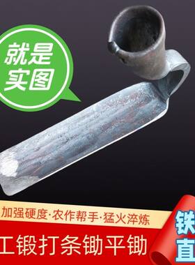 除草一体挖土开荒加厚户外小锄头