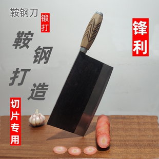 大足手工菜刀家用切片刀锋利铁菜刀鞍钢秉承传统锻打玄铁好钢工艺