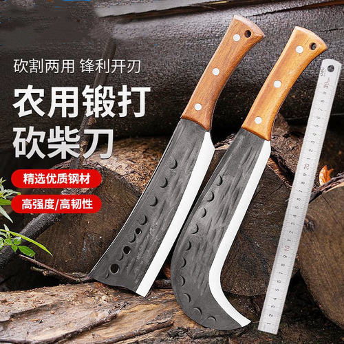 砍柴刀锰钢柴刀手工锻打高硬度