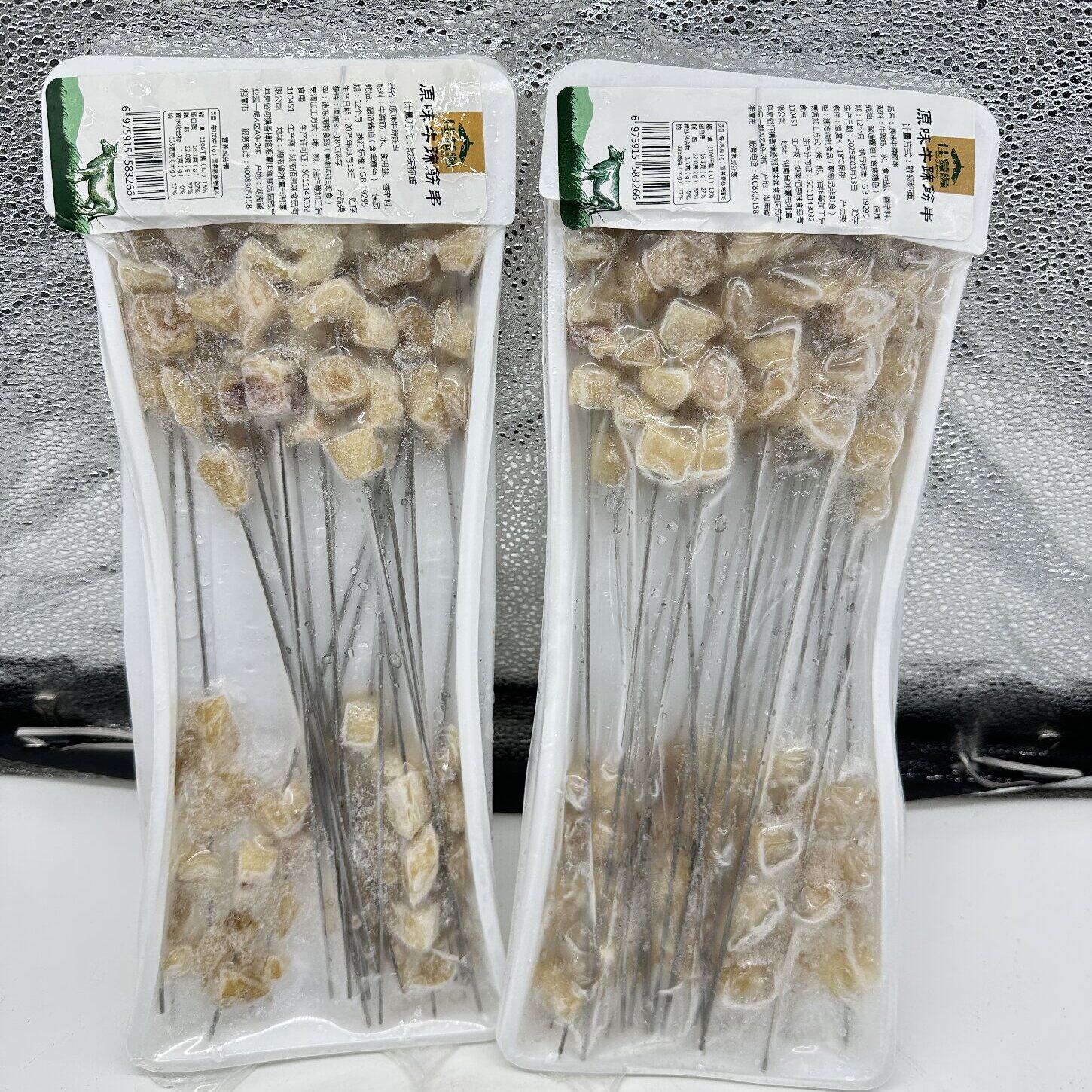 钢签牛蹄筋串牛筋烧烤原切商用牛筋串半成品牛脚筋商用批发
