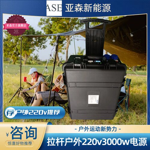 固态电池喜来乐发电机静音电源