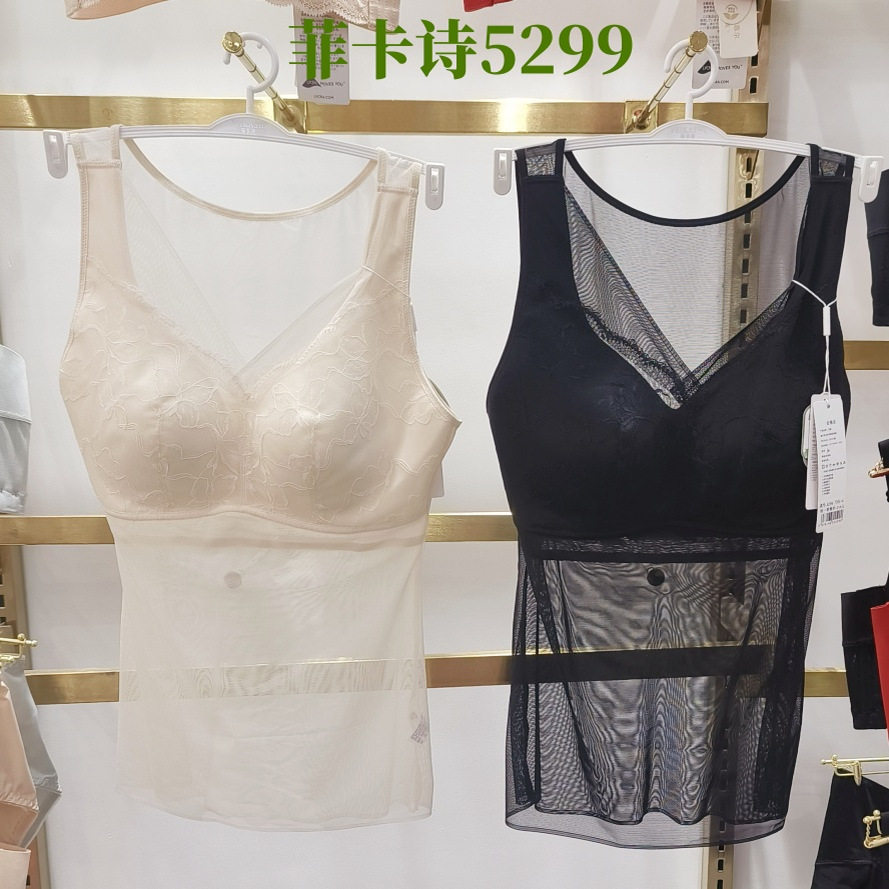 菲卡诗5299春夏蕾丝背心内衣女胸垫一体乳胶薄款塑身收腹打底美背