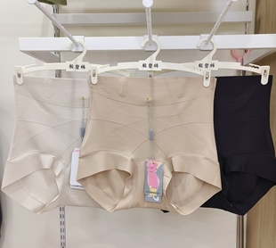 姚姿美人0027女内裤 平脚高腰塑形收腹无痕黑绷带粉底液蚕丝防走光