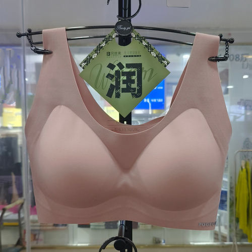 贝丝美628乳木果润肤罩无痕聚拢宽肩带女防下垂无钢圈文胸背心